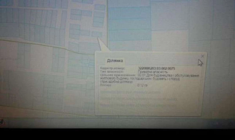 Земельна ділянка продаж Затишне