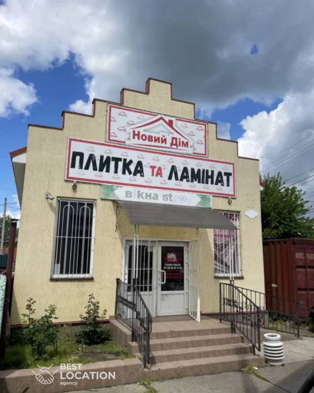 Комерційна нерухомість – 150 м²