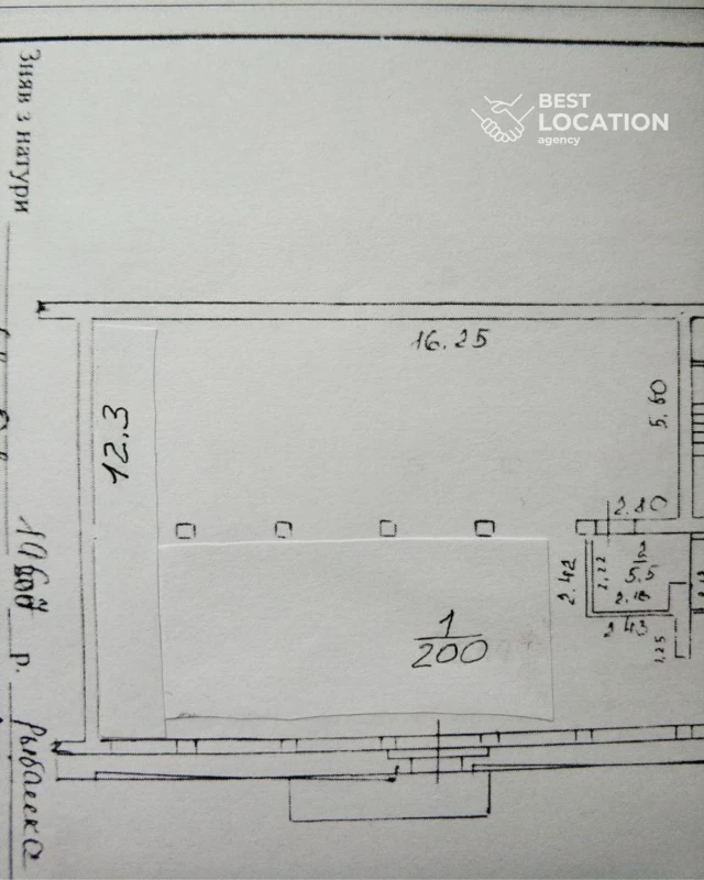 Комерційна нерухомість – 200 м², Кропивницький — 7/7