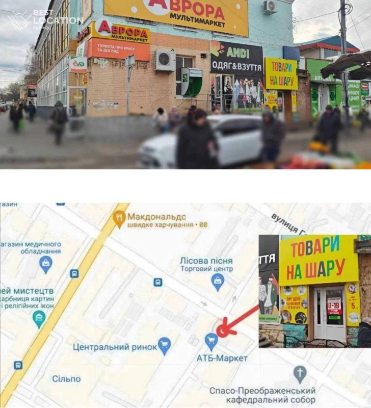 Комерційна нерухомість – 162 м², Кропивницький — 2/4