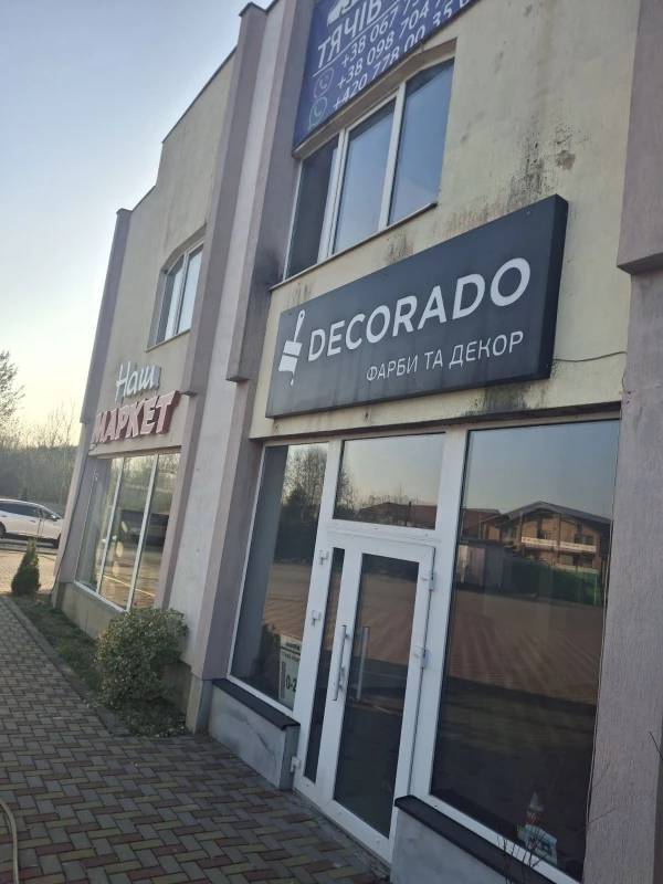 Комерційна нерухомість – 67.7 м², Іршава — 2/8