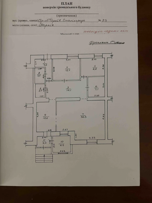 Комерційна нерухомість – 100 м², Харків — 9/9