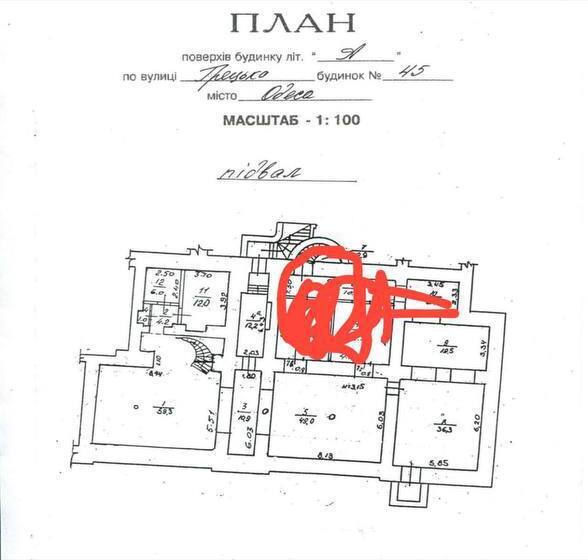 Комерційна нерухомість – 220 м², Одеса — 10/10