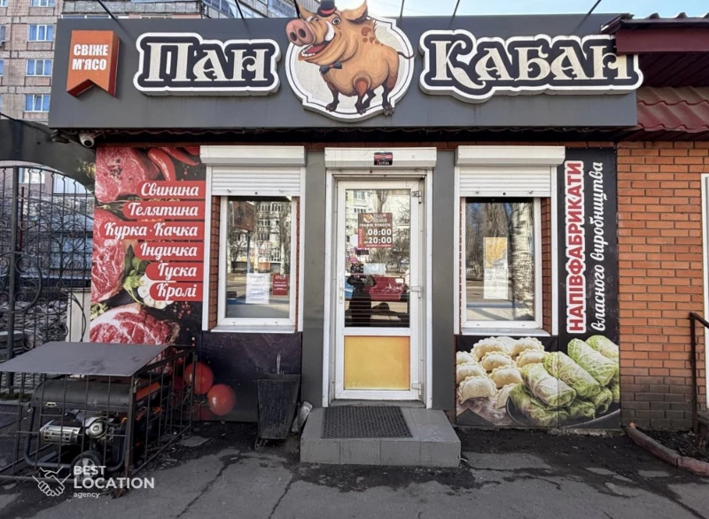 Комерційна нерухомість – 30.7 м²