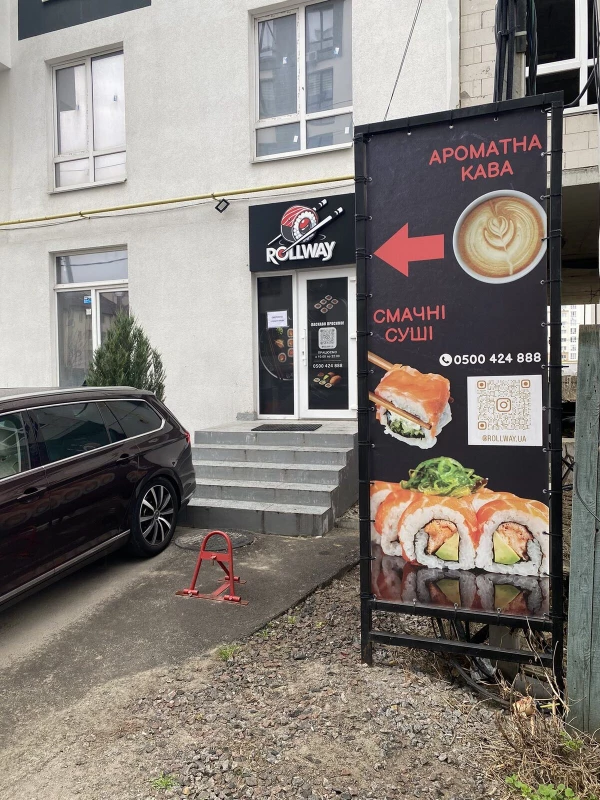 Комерційна нерухомість – 50 м², Софіївська Борщагівка — 2/6