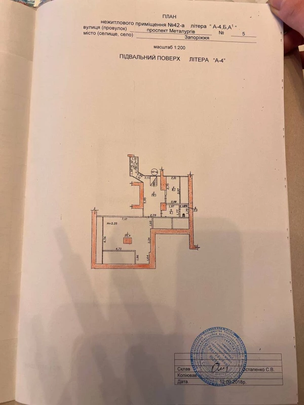 Комерційна нерухомість – 260 м², Запорожье — 6/8