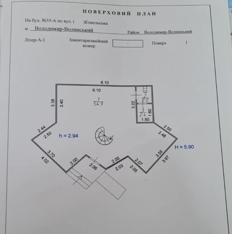 Комерційна нерухомість – 86 м², Володимир-Волинський — 15/15