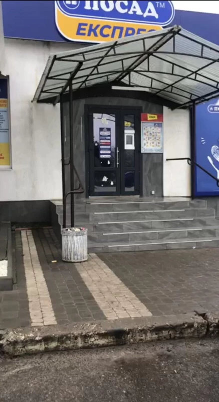 Комерційна нерухомість – 420 м²