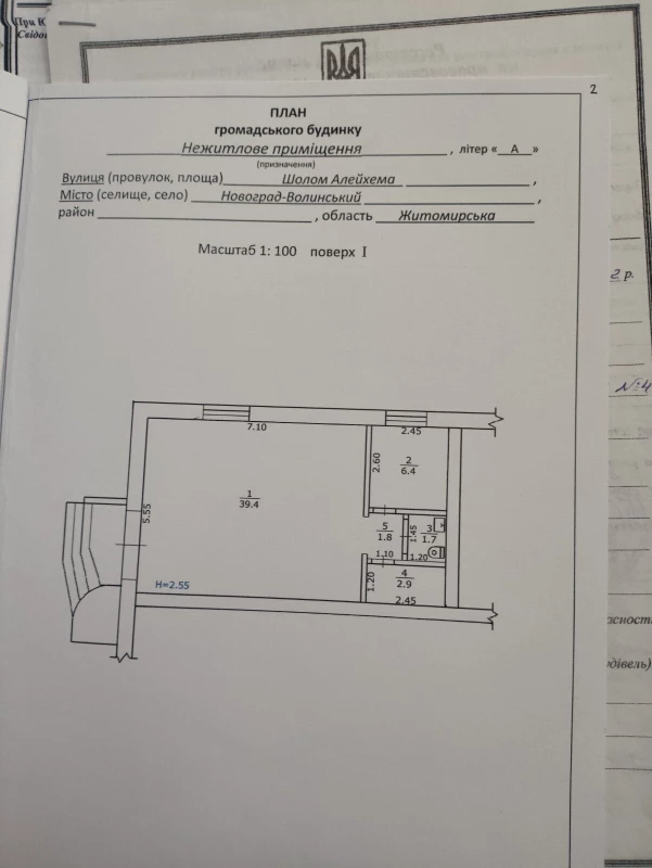 Комерційна нерухомість – 52 м², Звягель — 3/3