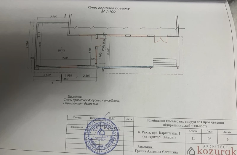Комерційна нерухомість – 32 м², Рахів — 8/11