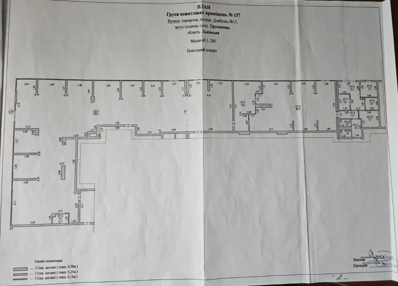 Комерційна нерухомість – 486 м², Трускавец — 11/12