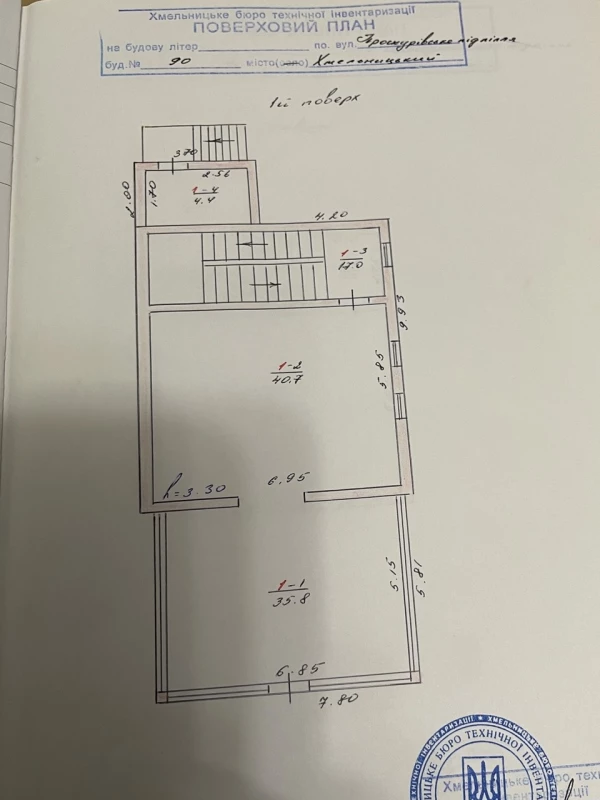 Комерційна нерухомість – 212.4 м², Хмельницький — 8/10