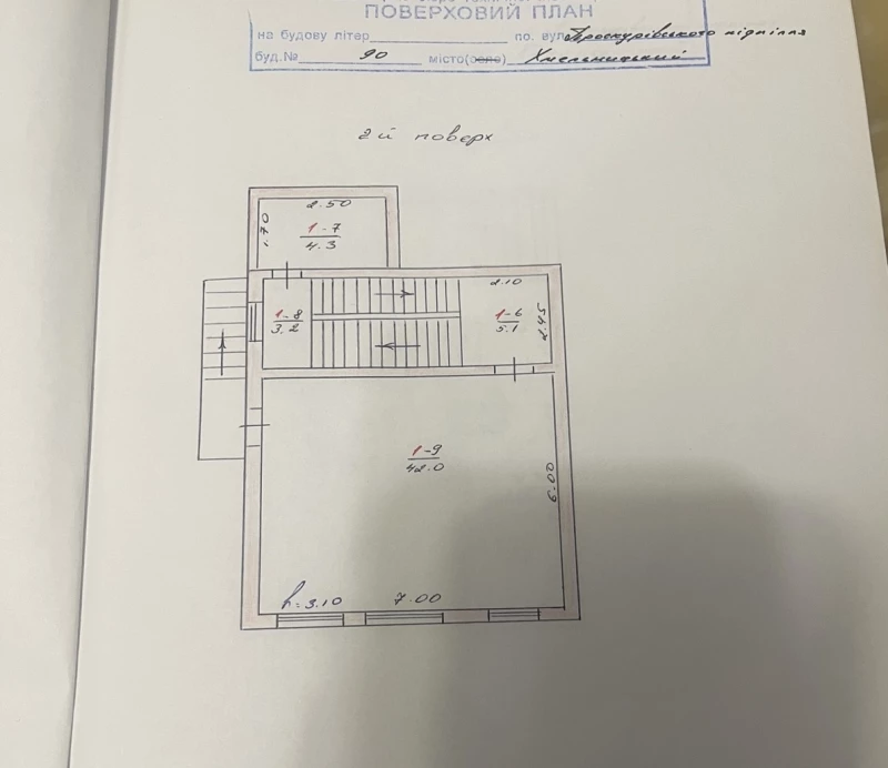 Комерційна нерухомість – 212.4 м², Хмельницький — 9/10