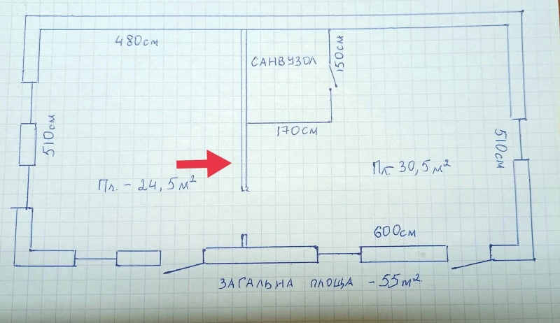 Комерційна нерухомість – 55 м², Доманівка — 5/5