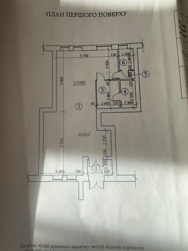 Комерційна нерухомість – 74.9 м², Теребовля — 10/11