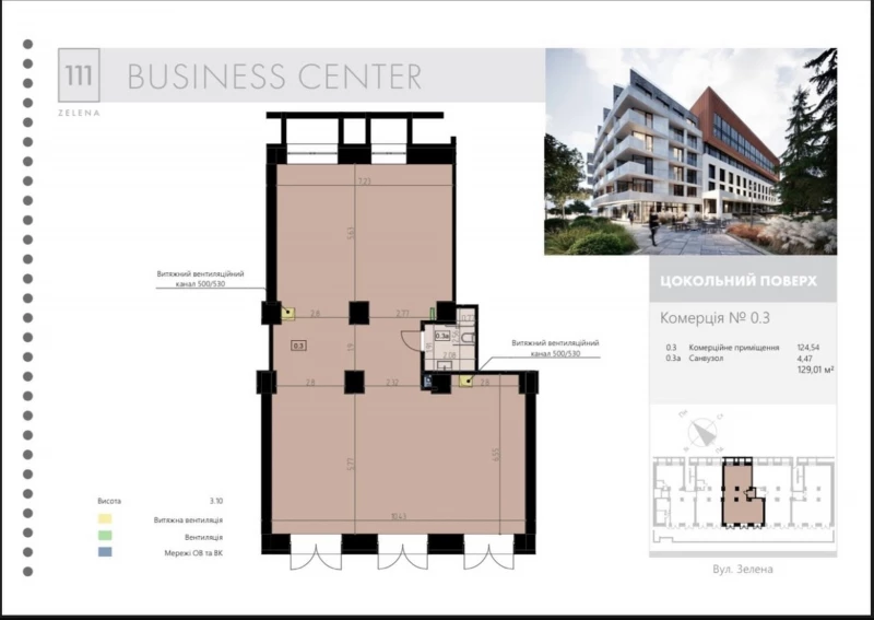Комерційна нерухомість – 96 м², Львов — 8/13