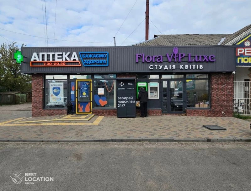 Комерційна нерухомість – 245.5 м²