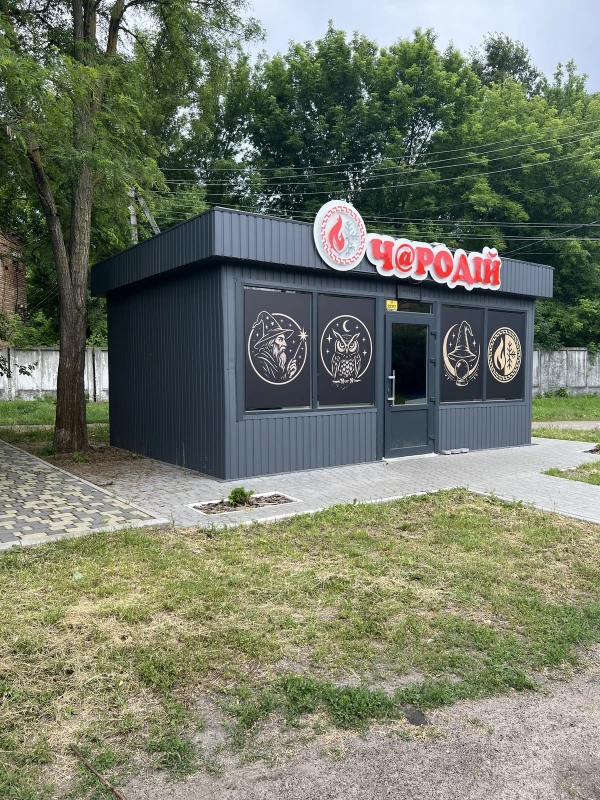 Комерційна нерухомість – 25 м², Смела — 3/7