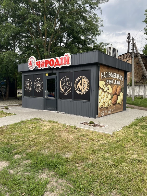 Комерційна нерухомість – 25 м², Смела — 4/7