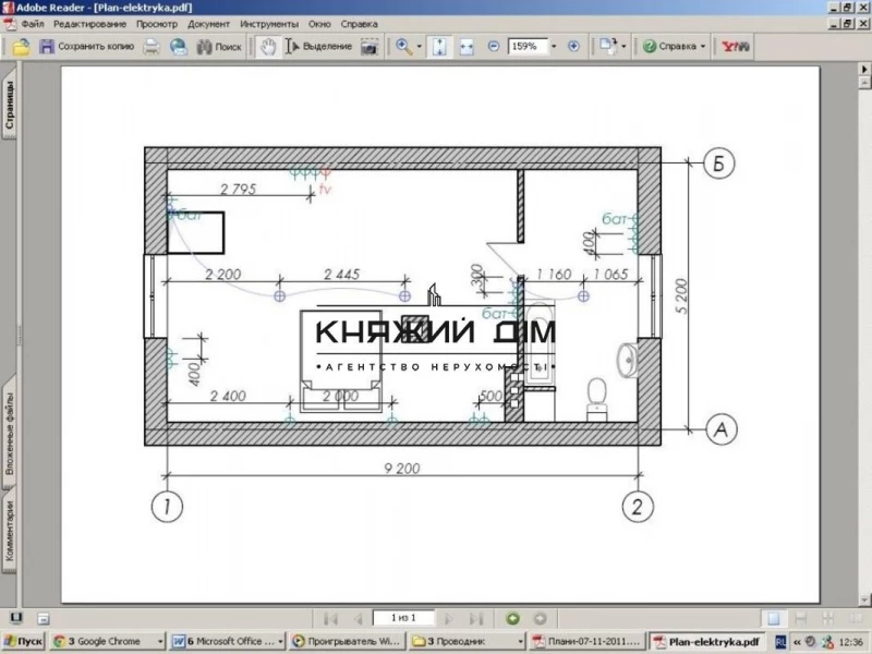 Будинок 0-кімн. продаж Сулимівка – 105 м², Сулимівка — 9/11