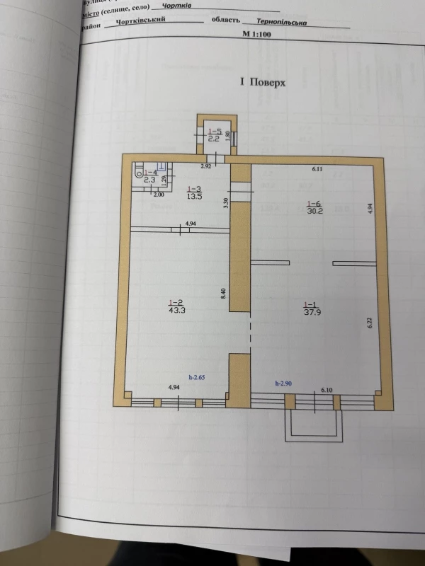 Комерційна нерухомість – 50 м², Чертков — 8/8