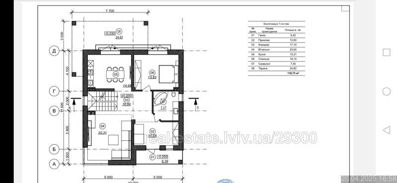 Будинок продаж Винники – 181 м², Винники — 3/3