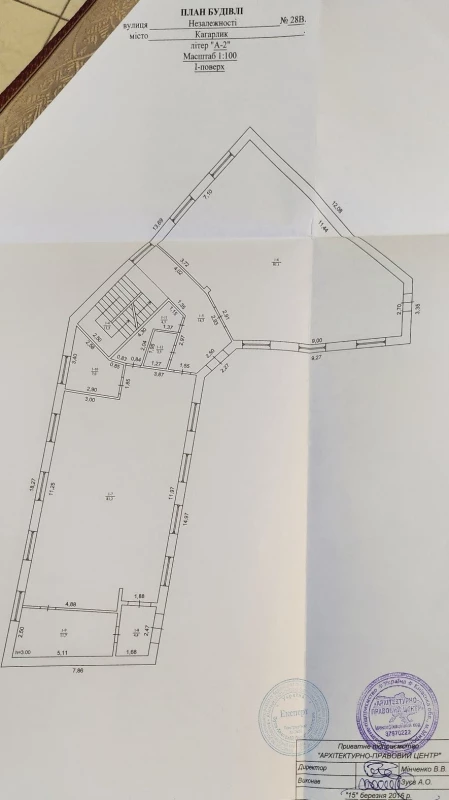 Комерційна нерухомість – 217.7 м², Кагарлик — 6/7