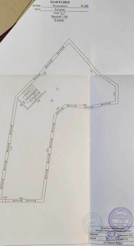 Комерційна нерухомість – 217.7 м², Кагарлик — 7/7