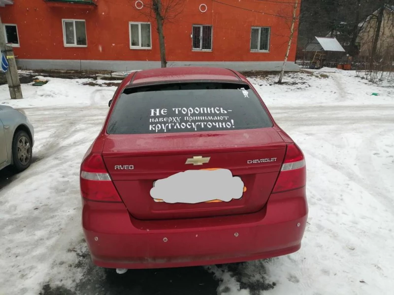 Наклейка на авто Не торопись наверху принимают круглосуточно Белая, Черная, Київ — 7/8