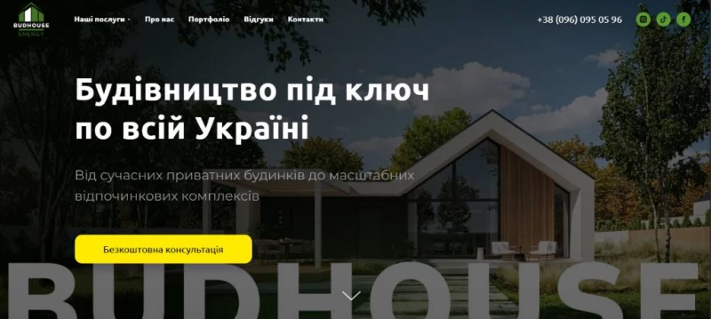 ‼️Розробка сучасних сайтів ‼️ на Tilda під ключ ‼️, Київ — 3/9