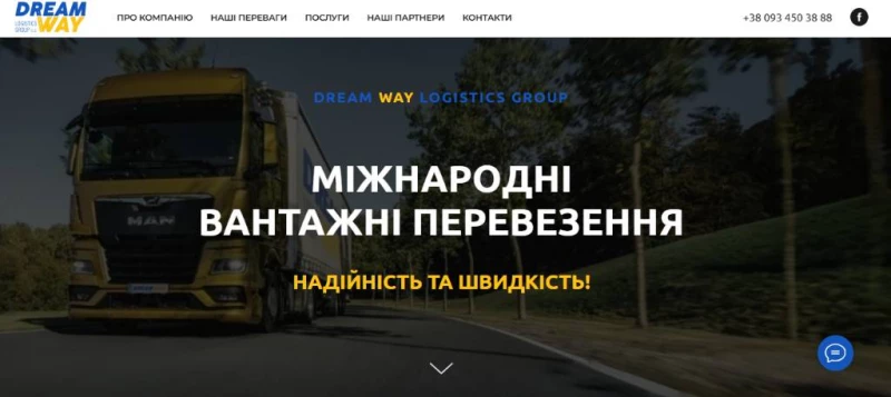 ‼️Розробка сучасних сайтів ‼️ на Tilda під ключ ‼️, Київ — 6/9