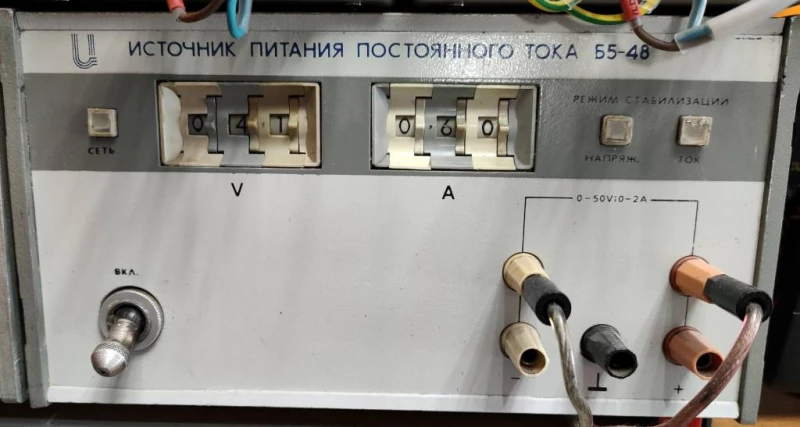 Источник питания постоянного тока БП-48. БП-47, Орджонікідзе — 2/3