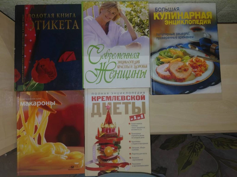 Книги домашньої бібліотеки, Дніпро — 2/15