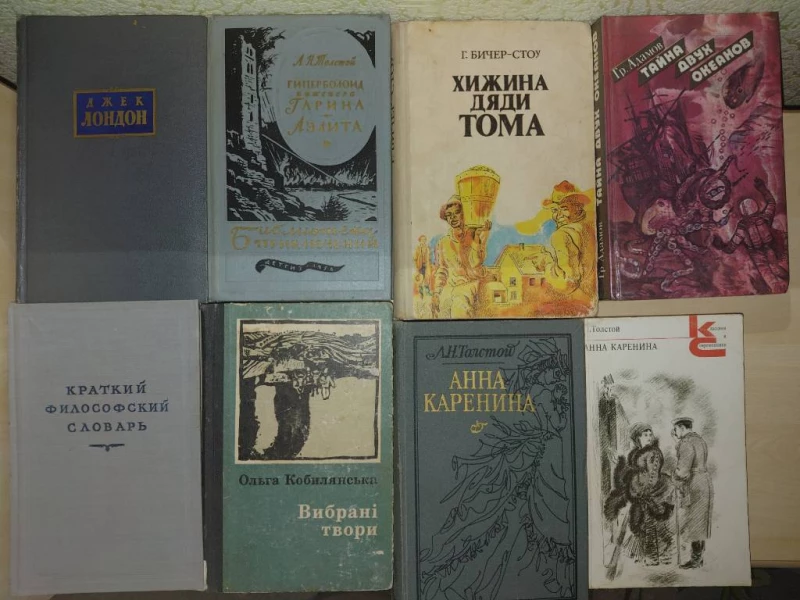 Книги домашньої бібліотеки, Дніпро — 9/15