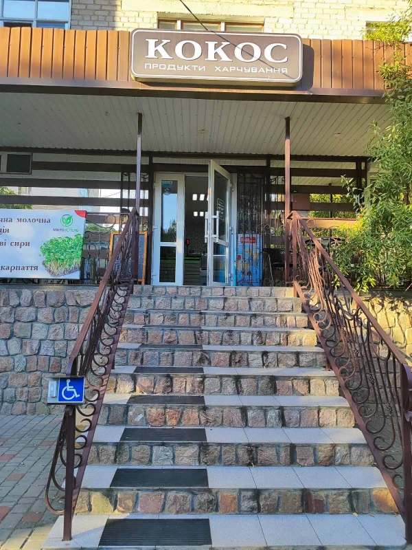 Комерційна нерухомість – 48 м²