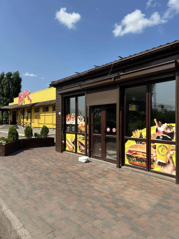 Комерційна нерухомість – 94.5 м²