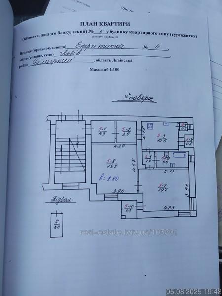 Квартира 2-кімн. продаж Львів, Сыховский – 39 м², Львів — 10/10