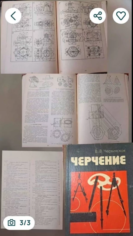 Кульман.Учебник.