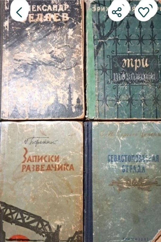 Книги винтажные-художественные, Запорожье — 3/8