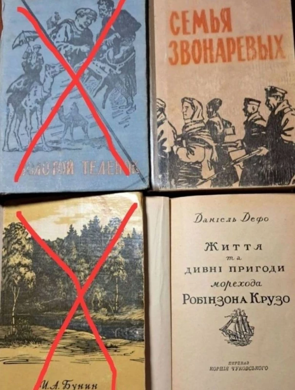 Книги винтажные-художественные, Запорожье — 4/8