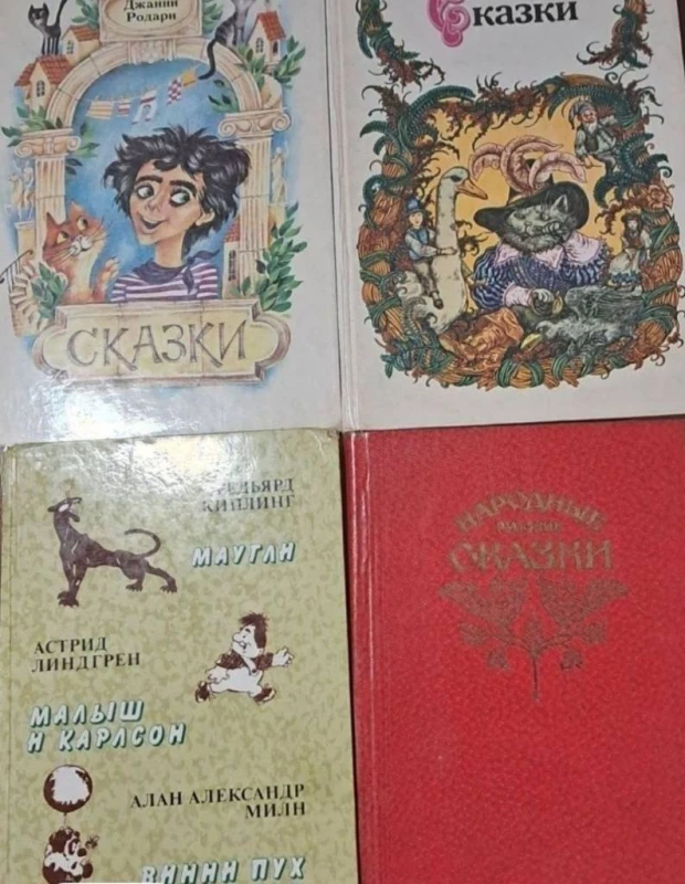 Книги винтажные-художественные, Запорожье — 8/8