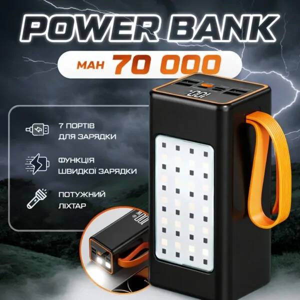 Потужний Power Bank 70000 mAh із швидкою зарядкою XP-51 20W, кемпінговою LED-лампою та цифровим дисплеєм, Одесса — 2/4