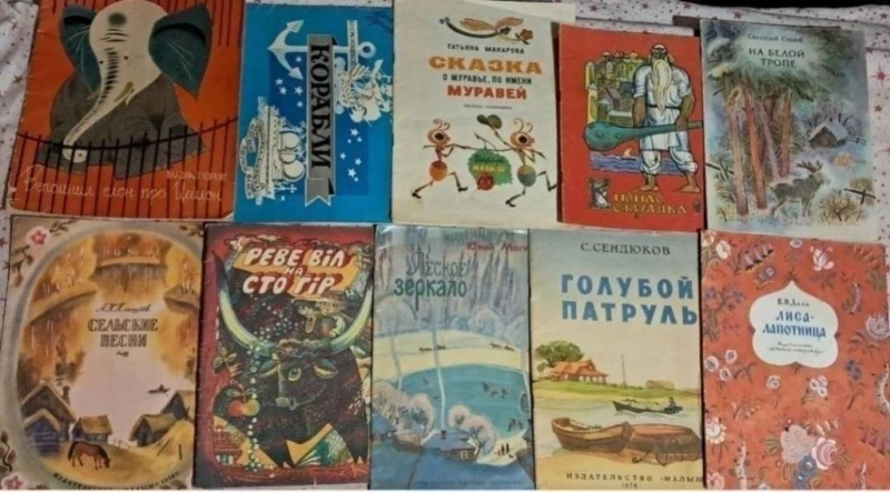 Набор винтажных детских книг., Запорожье — 3/8