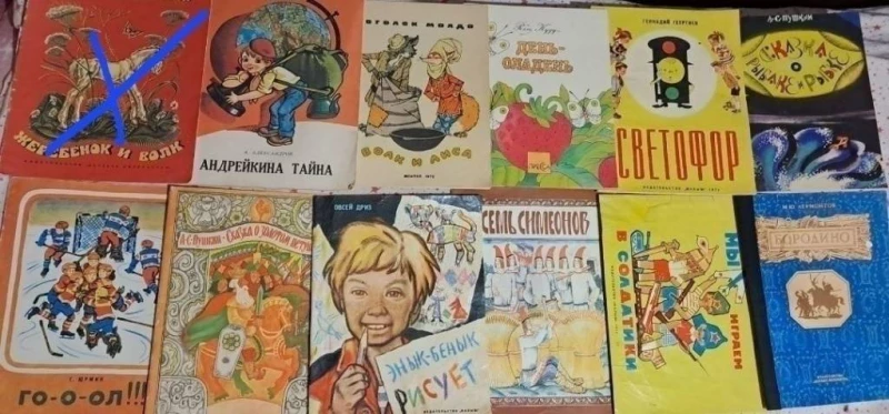 Набор винтажных детских книг., Запорожье — 5/8