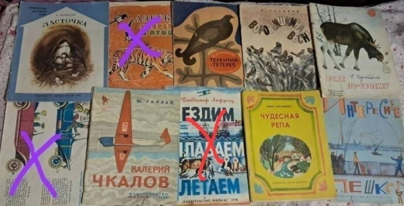 Набор винтажных детских книг., Запорожье — 8/8