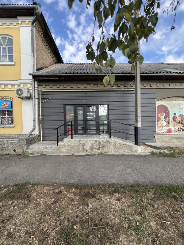 Комерційна нерухомість – 45.5 м²