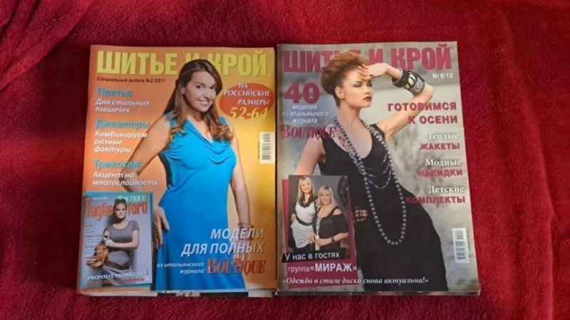 Журналы Шитье и крой новые., Запорожье — 4/7