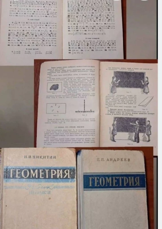Набор Книг,учебников  СССР., Запорожье — 3/8