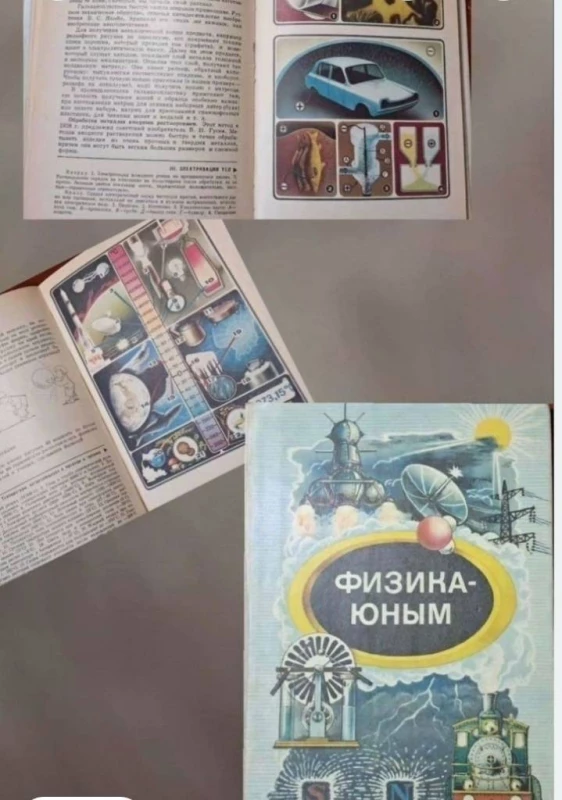 Набор Книг,учебников  СССР., Запорожье — 4/8