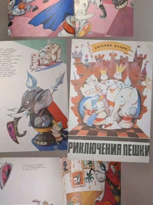 Детские книги художественные., Запорожье — 2/8